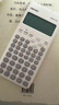 得力磁吸护盖函数计算器 高清点阵多行显示科学计算器 学生考试日常学习 CPA注会初中大 D82ES Pro白色 实拍图
