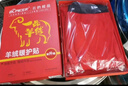 宝派保暖内衣套装男士含羊绒桑蚕丝抗菌情侣打底恒温女秋衣秋裤秋冬季 羊绒暖护贴PLUS版男大红 4XL 实拍图