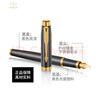 派克（PARKER）钢笔 签字笔 IM理性黑金夹墨水笔杭州礼盒送礼生日礼物练字书写自用高颜值钢笔礼盒 实拍图