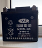 裕祥电池摩托车电瓶12VMTX5L-BS免维护巧格i天剑飞致150福喜as125 实拍图