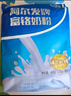 阿尔发富铬奶粉无蔗糖糖尿人奶粉2000g 调节血糖早餐饮品营养品食品 实拍图