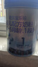君乐宝(JUNLEBAO)乐铂婴儿配方奶粉808克(0-6个月龄，1段)  实拍图