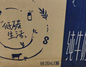 蒙牛【新鲜日期】特仑苏纯牛奶250ml*16盒 家庭早餐 送礼盒装  实拍图