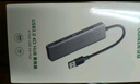 绿联 USB3.0扩展器扩展坞多接口 分线器高速4口集线器HUB拓展坞 笔记本电脑一拖多转换器转接头延长线 实拍图