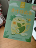 忆江南桑叶双瓜茶2盒【50包】霜打降桑叶茶苦瓜茶血冬瓜皮压糖养生茶 实拍图