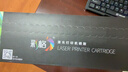 彩格适用联想m7400pro粉盒m7605d硒鼓lt2451h墨盒m7450fpro m7615dna lj2405d 2605d 2655dn m7675 7655 7455 实拍图