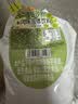 鲜窝窝 红小豆绿豆冰沙900g 绿豆冰沙粉500g+糖纳红小豆20g*20包 实拍图
