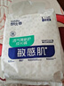 舒比奇（Suitsky）透气薄敏感肌拉拉裤新生儿超薄柔软成长裤婴儿尿不湿国产尿裤 【拍2划算】日抛装纸尿裤S33片 实拍图