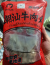 顿湘牛潮汕正宗牛肉丸手打潮州汕头特产纯手工无添加牛肉烧烤丸子火锅 半斤牛筋丸=250 x1袋 实拍图