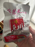 味芝元 香辣鱼排鱼尾26g*30包 湖南特产鱼块鱼尾巴鱼干麻辣休闲零食 香辣鱼排20包 实拍图