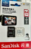 闪迪（SanDisk）64GB TF（MicroSD）4K内存卡 行车记录仪 监控摄像头专用 5,000小时录制 重复读写高耐用存储卡 实拍图
