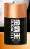 金霸王(Duracell)1号电池2粒装大号电池一号碱性适用于煤气燃气灶/热水器/收音机/电子琴等 LR20 实拍图