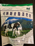 哈纳斯乳业新疆全脂牛奶粉淡奶粉纯牛奶粉中老年成人学生早餐奶粉独立包装 哈纳斯淡奶粉3袋 实拍图
