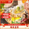 湾仔码头上汤小云吞荠菜猪肉600g75只馄饨早餐夜宵速食冷冻混沌 实拍图