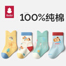 贝比婴儿袜子春秋季纯棉a类无骨不勒腿中筒袜小月龄男女宝宝棉袜 实拍图