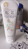 松达宝宝身体乳儿童润肤乳护肤露山茶油滋润保湿补水乳188g 实拍图
