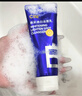 C咖美白洗面奶100g*2氨基酸深层清洁控油保湿淡斑男女烟酰胺洁面乳 实拍图