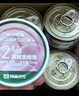 网易严选猫湿粮宠物零食浓汤大口肉罐头 鸡肉+三文鱼85g*6罐 实拍图