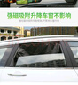 趣行汽车窗帘通用型磁吸遮阳帘车用窗帘防晒隔热 森林世界后排单片装 实拍图