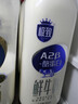 三元 极致有机鲜牛奶巴氏杀菌 定期购900ml/瓶 3.8g蛋白质 实拍图