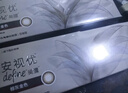 强生安视优美瞳日抛彩色隐形眼镜近视进口cos晶石30片装陨石棕575度 实拍图
