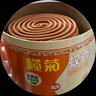 榄菊蚊香檀香型线香40圈*2筒 基孔肯雅热驱蚊防蚊盘香灭蚊香薰熏香 实拍图