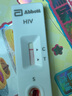 雅培（Abbott） 雅培国产 艾滋病检测试纸 艾滋病血液检测试纸 HIV试纸 实拍图