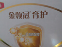 伊利金领冠育护【全面营养】奶粉4段(3-6岁)1200g三联装 实拍图