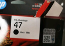 惠普（HP）47原装大印量黑色墨盒 适用hp 4825/4826打印机 实拍图