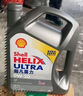 壳牌（Shell）全合成机油超凡喜力5W-40 API/SP A3/B4级 1L灰壳保养香港进口 实拍图