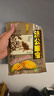 济公喉宝88g*3 袋装佛手果柑休闲零食蜜饯凉果脯潮汕特产手信 实拍图