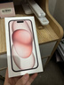 Apple/苹果 iPhone 15 (A3092) 256GB 粉色 支持移动联通电信5G 双卡双待手机 实拍图