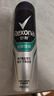 舒耐男士爽身香体喷雾 冰魄激爽150ml 长效干爽净味 (包装随机) 实拍图