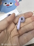 华为FreeBuds SE 2 蓝牙耳机无线耳机 40小时长续航/快速充电/蓝牙5.3/轻盈小巧/影音娱乐 香芋紫 实拍图