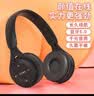 钻盾 蓝牙无线头戴式耳机高颜值高音质手机通用低音音质音乐游戏低延迟模型装饰新款Y08 钢琴黑旗舰版【插卡+插线+蓝牙】 实拍图