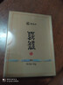 馥益堂白茶 福鼎白茶老白茶 高山茶叶 老树寿眉 品鉴散茶口粮茶 自己喝 巅馥2018白牡丹 30g*1盒 (88任选3) 实拍图