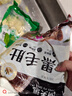 潮夫道冷藏黑毛肚2斤川渝火锅食材麻辣烫牛毛肚牛百叶生鲜固形物60% 实拍图
