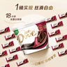 德芙全家桶 66%可可脂倍醇黑巧克力 碗装216g 休闲零食  生日礼物  实拍图