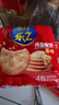 乐之原味薄片香脆饼干  咸味400g 家庭装 休闲零食 早餐下午茶 实拍图