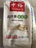 中裕面粉 高纤维麦芯粉 馒头饼手擀面中筋粉 膳食纤维粗粮杂粮粉2斤 实拍图