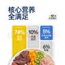 派膳师主食肉肠火腿肠狗狗零食香肠犬无盐训练奖励宠物mini鸡肉羊奶360g 实拍图