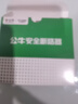 公牛（BULL）空气开关 1P小型断路器 1P单极单进单出40A 空开 LB3-63E/40A-1P 实拍图