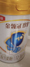 伊利金领冠珍护【三代OPO好吸收】幼儿A2β-酪蛋白奶粉3段(1-3岁)900g 实拍图