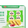  早餐组合  1.2kg 酥皮馅饼 黑椒牛肉味+猪肉大葱味 共4包 实拍图