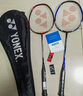 YONEX尤尼克斯羽毛球拍对拍碳素中杆比赛训练锐速NR7000I已穿线附手胶 实拍图