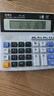 计算器办公用计算机器商用语音款会计专用财务大号记算机办公室记算器大屏大按键带语音有声音 【语音款】大按键/送电池 实拍图