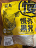 蒙豚 慢养黑猪 通脊 1斤 里脊肉 猪柳肉 土猪肉 生鲜 食材 实拍图