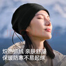 伯希和伯希和户外抓绒帽防风保暖摇粒绒围脖滑雪帽 16343453 藏蓝色 实拍图