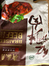 月盛斋 清真牛肉 中华老字号 酱牛肉卤牛肉熟 红焖牛肉200g 开袋即食 实拍图