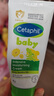 丝塔芙（Cetaphil）温和特护保湿霜85g宝宝面霜婴幼儿面霜儿童面霜润肤乳液滋润补水 实拍图